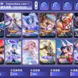 优选商品