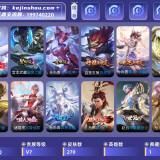 优选商品