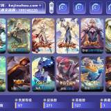 优选商品