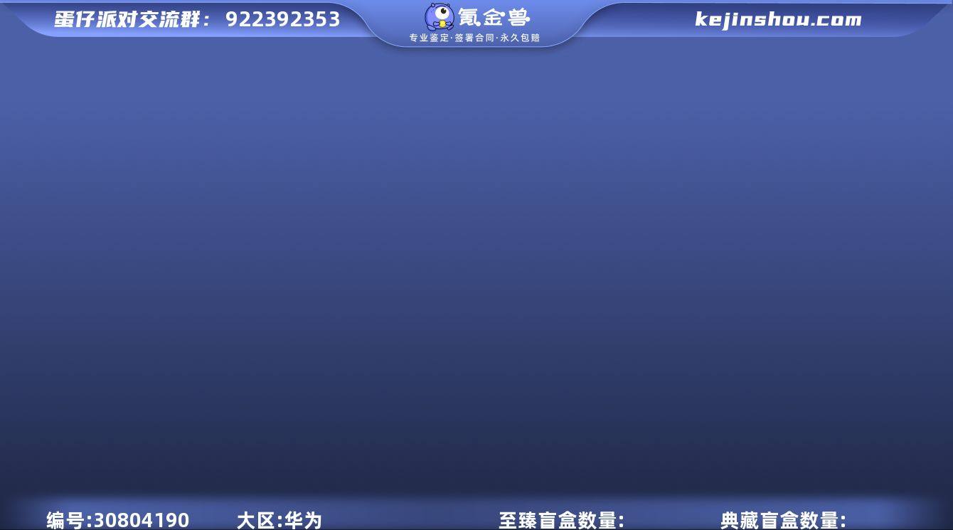 圣翼天使-恋莓莓甜心兔,乐家蕾利,流浪小象...