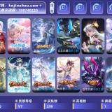 优选商品
