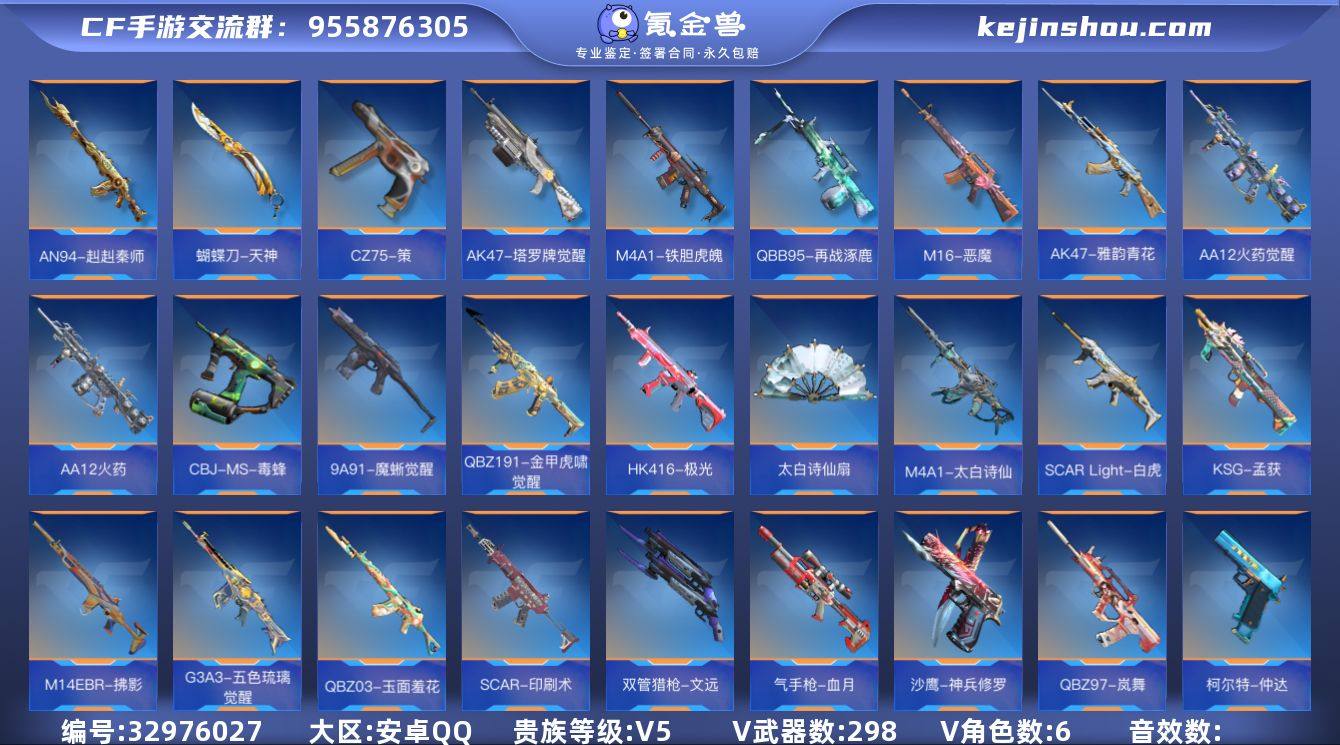 【QZSA852】VIP5/298V/7王...