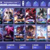 优选商品