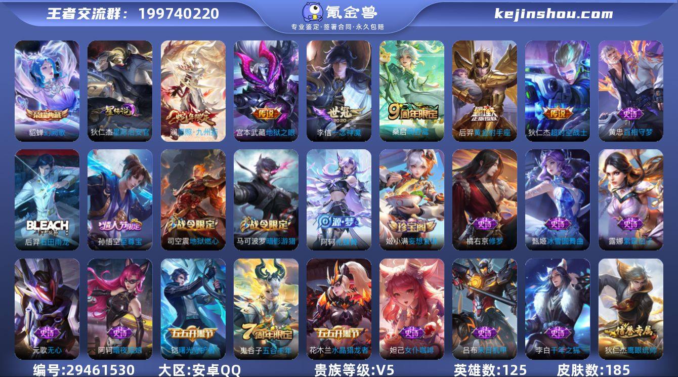 W6882 暑假末清货” 可立即换绑...