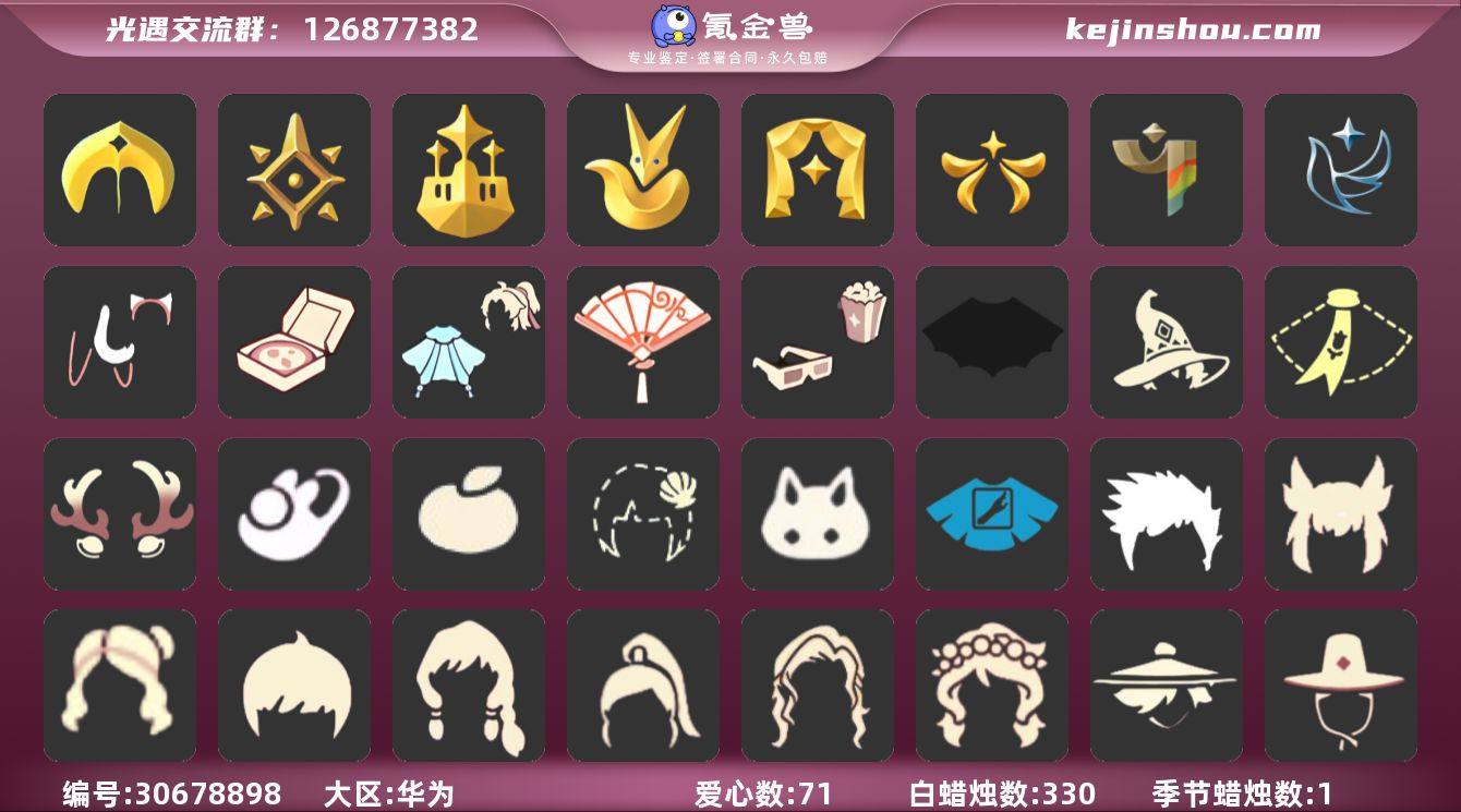 【XT0547】
✅8季狗头白枭武士裤玉...