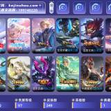 优选商品