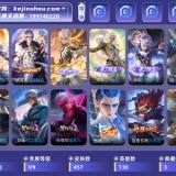 优选商品