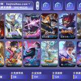 优选商品