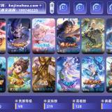 优选商品