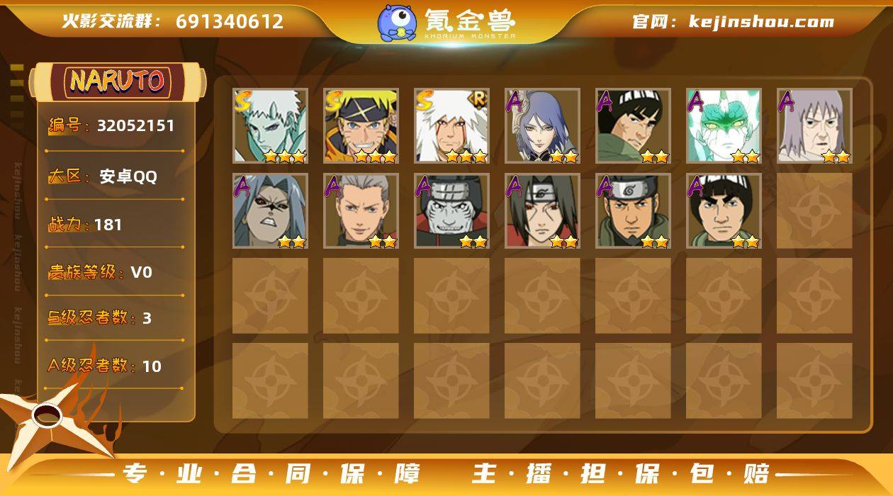 MCK629959 【（可转苹果）181W...