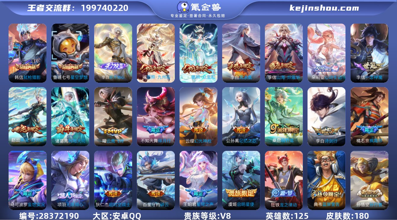 可二次【时之魔女碎月剑心2水晶2无双21传...