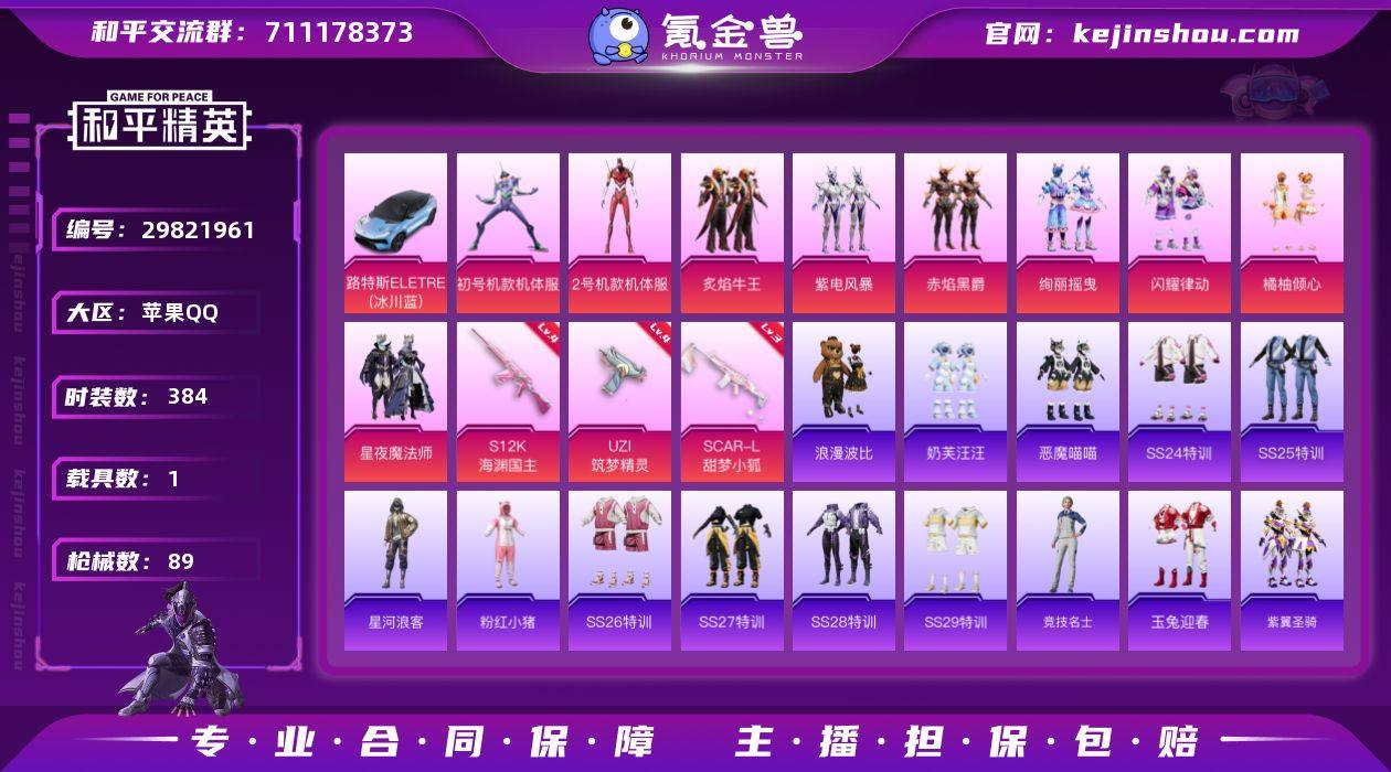 红螳螂！紫螳螂！路特斯（冰川蓝）！浪漫波比...