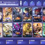 优选商品