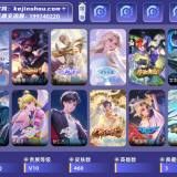 优选商品
