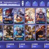 优选商品