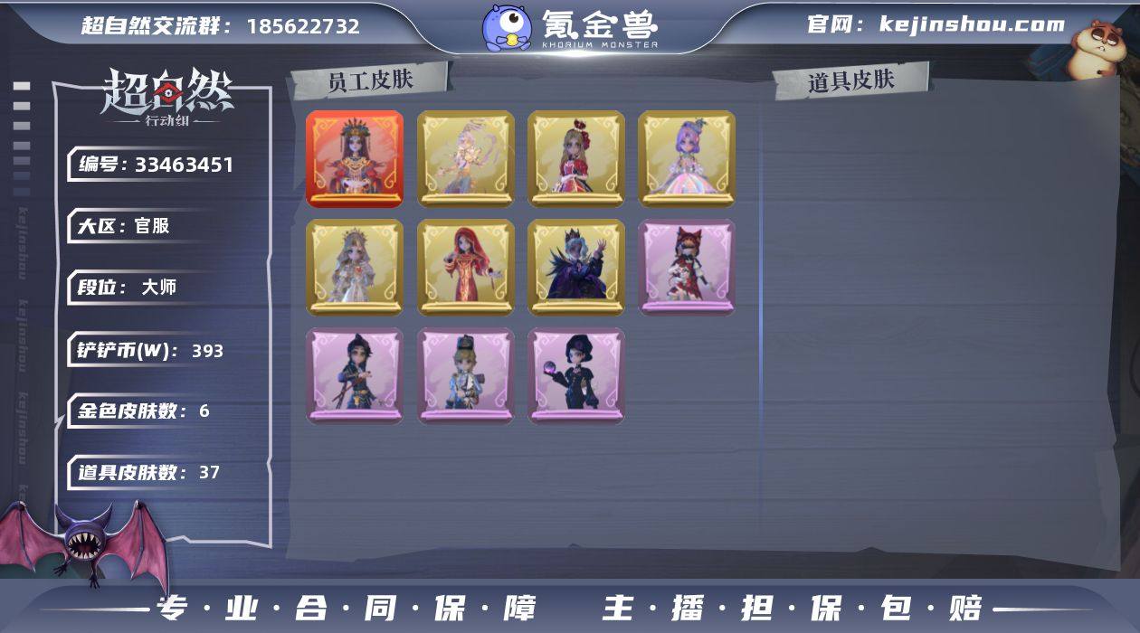 巫铃儿-镜生遗梦,小黄-遗失的童话,薇薇安...