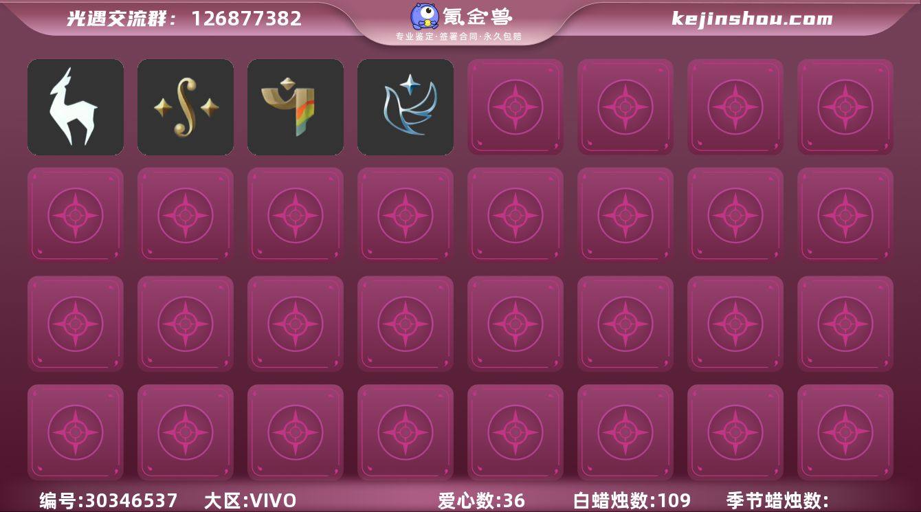 5季卡白枭巫师帽绊爱蝙蝠斗折扇正太头虚荣发...