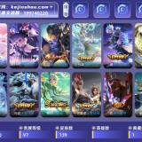 优选商品
