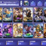 优选商品