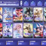 优选商品