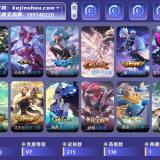 优选商品