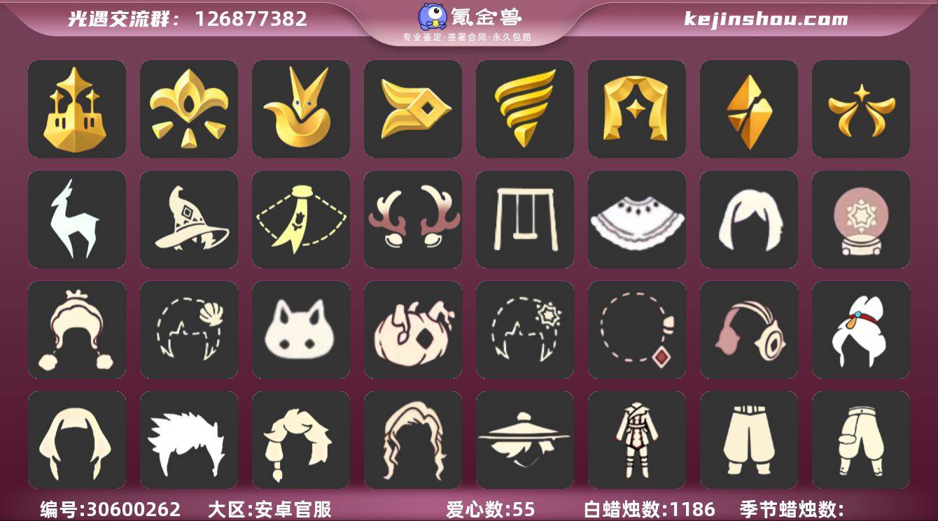 账号类型: 手机账号 季节已毕业: 梦想季...