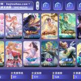 优选商品
