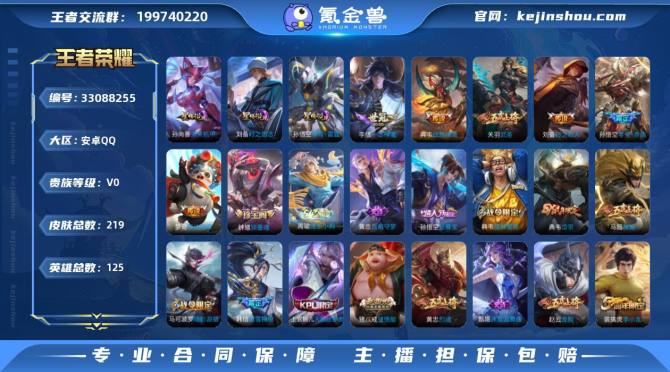 氪金兽
