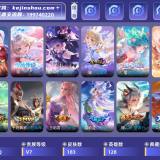 优选商品