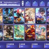 优选商品