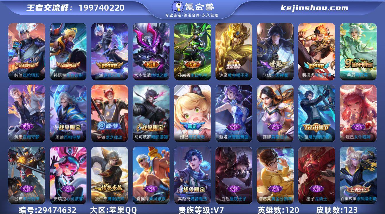 (可二次)-JH2433p-苹果q-V7-...