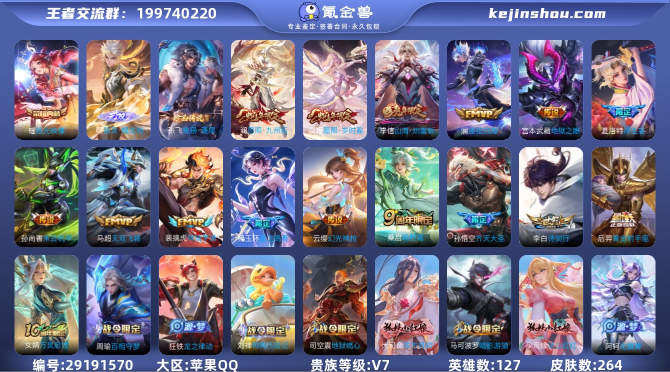 wz1814苹果q 总皮264 小国1.1...