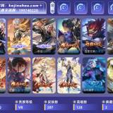 优选商品