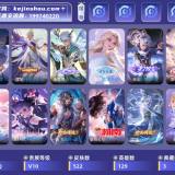 优选商品