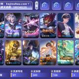 优选商品