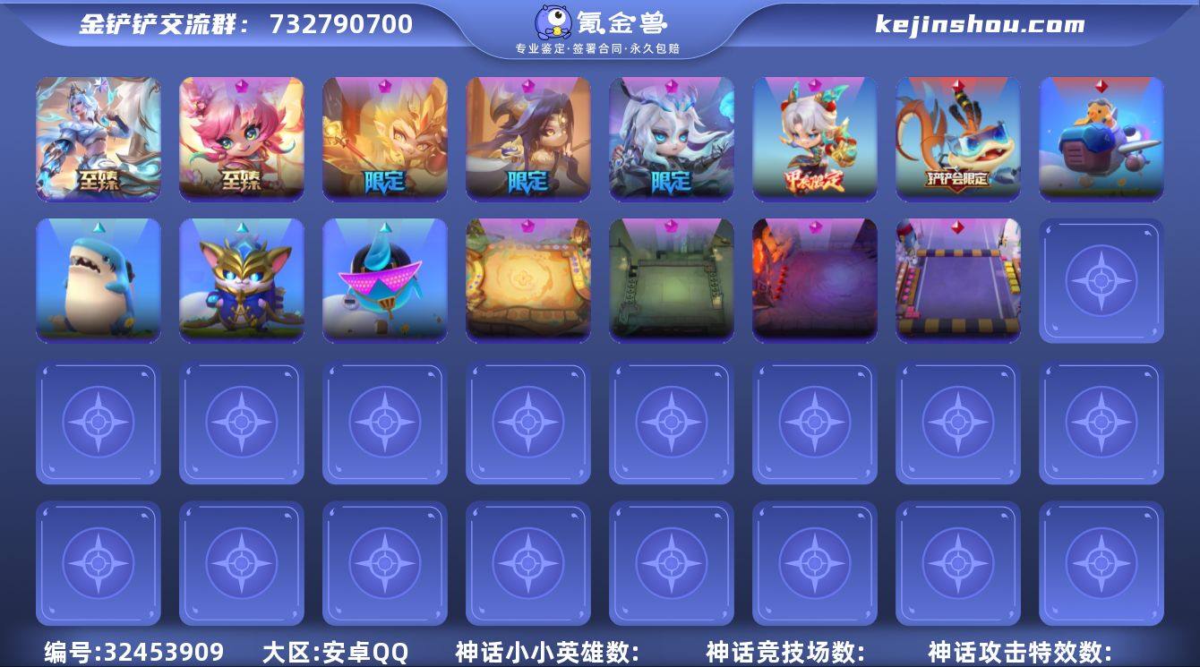 MCK631602 【星界魔龙之巢/鹿王本...