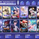 优选商品