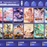 优选商品