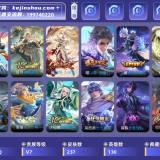 优选商品