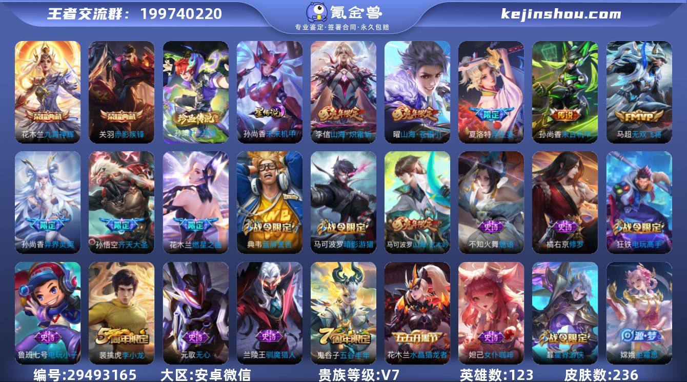 KF12691【6000+场次 小魔方 3...