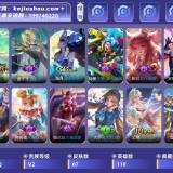 优选商品