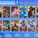 优选商品