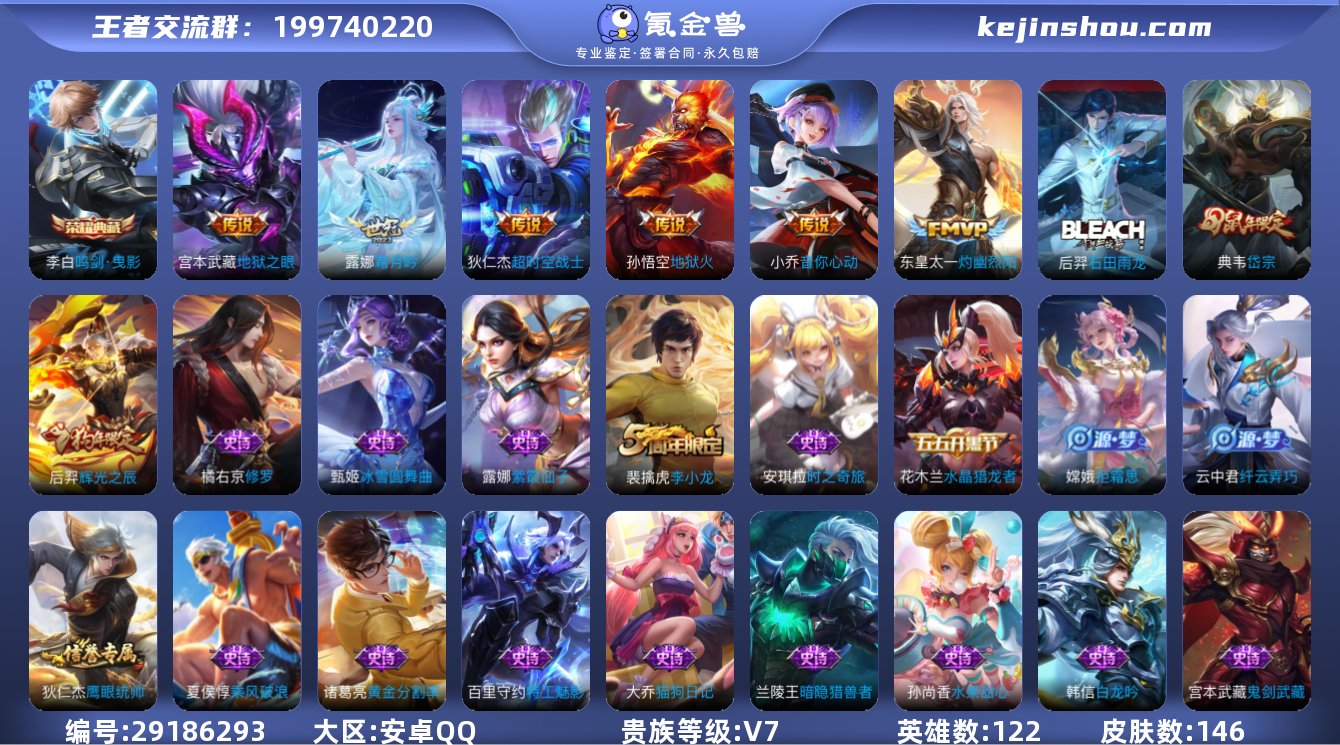 MWZ101102【1典藏鸣剑曳影6传说V...