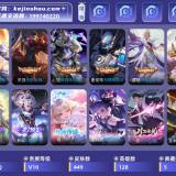 优选商品