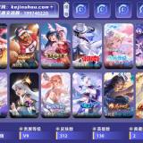 优选商品