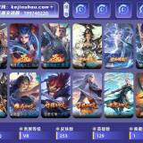 优选商品