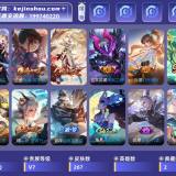 优选商品
