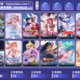 优选商品