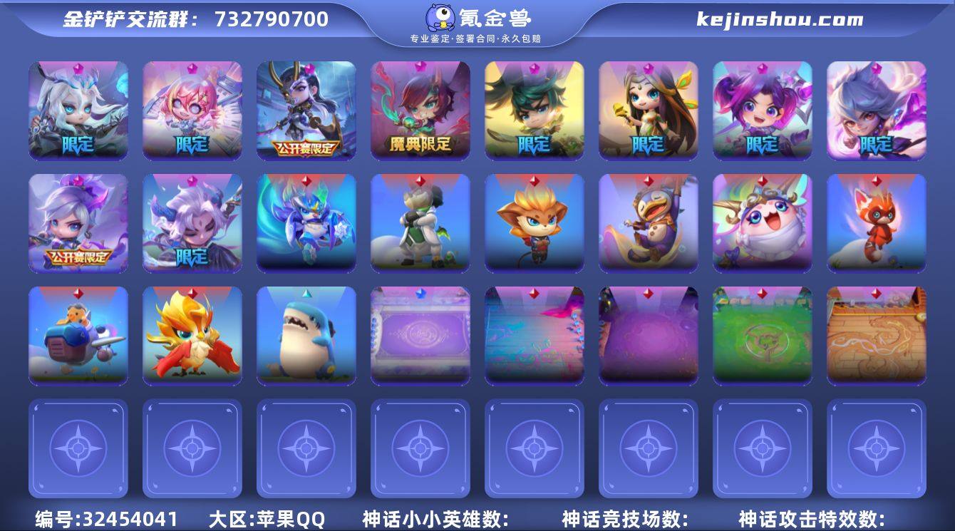 MCK631826 【魔典ez💖11神话，...