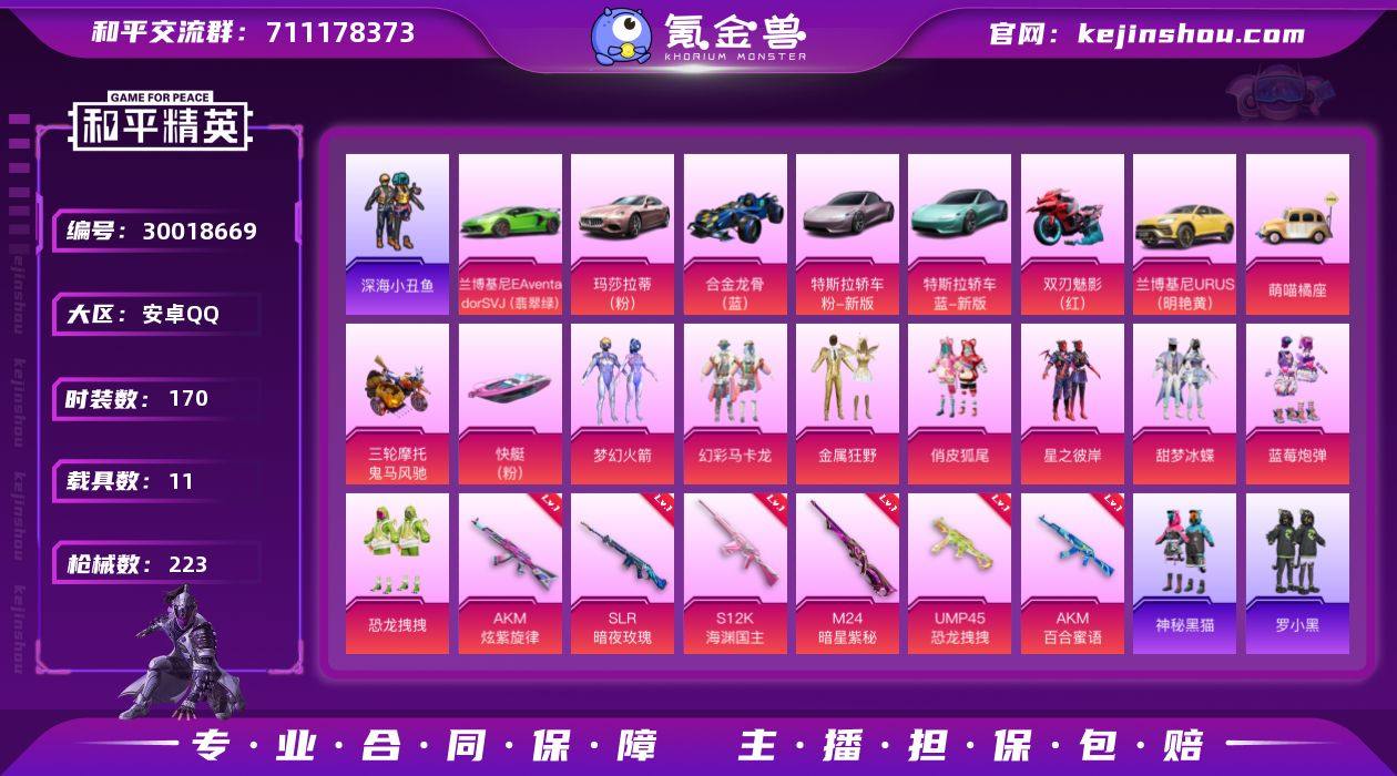 DYH17749【店家推荐性价比拉满❤11...